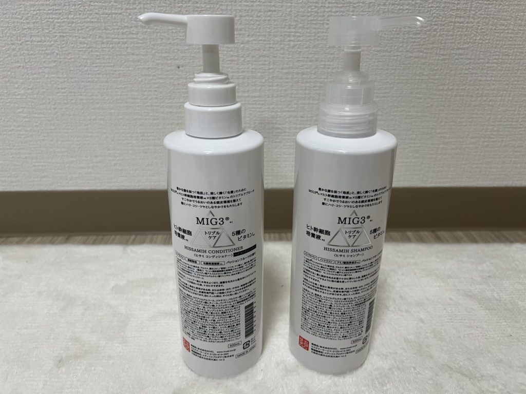 Invel ヒサミ シャンプー・コンディショナー